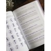 Rune Reading Your Life - Delanea Davis Rune Reading Your Life - Delanea Davis