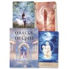 Oracle of Delphi - Suzy - Collyns Cherub Oracle of Delphi - Suzy - Collyns Cherub