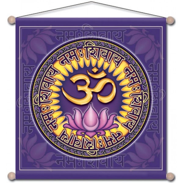 Banner: Aum Nimah Shivaya